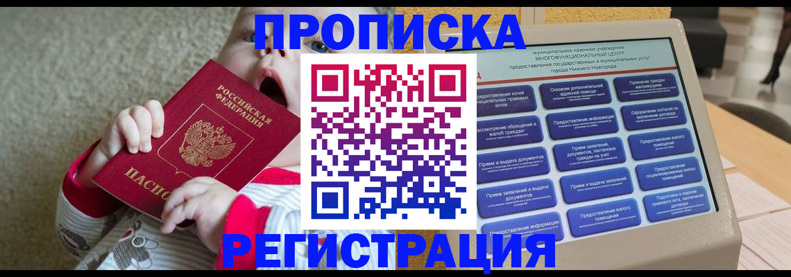 временная регистрация поиск в Карталах