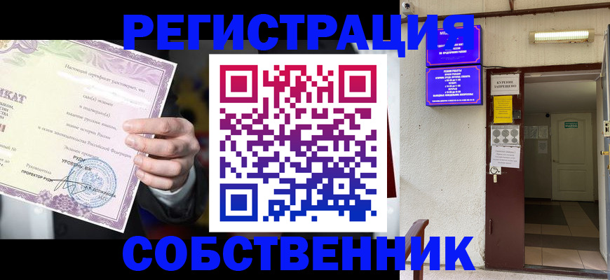 временная регистрация недорого в Карталах