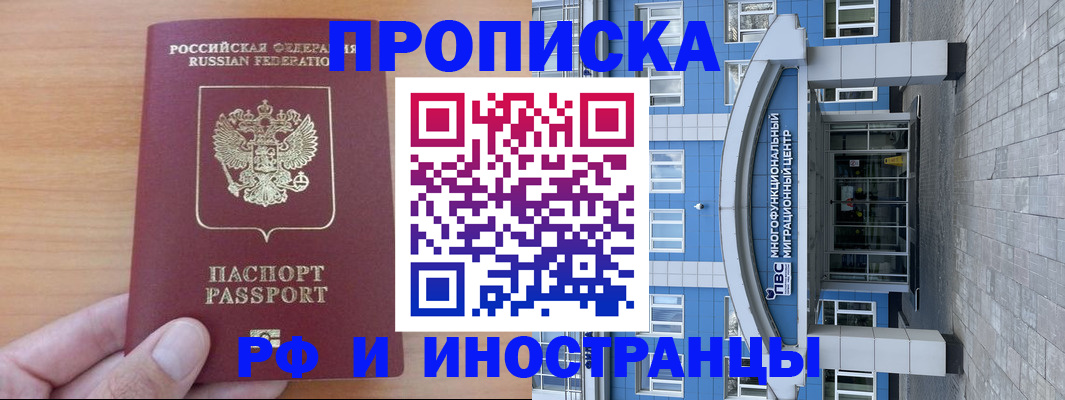 регистрация для дет. сада в Карталах
